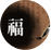 ������ֻ��